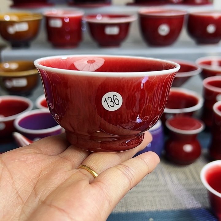 玉郎亭陶瓷福利杯