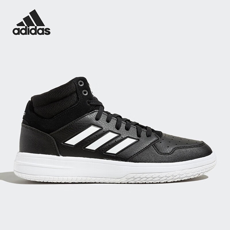 ADIDAS/阿迪达斯 GAMETAKER 男女同款休闲运动缓震篮球鞋 HQ2216