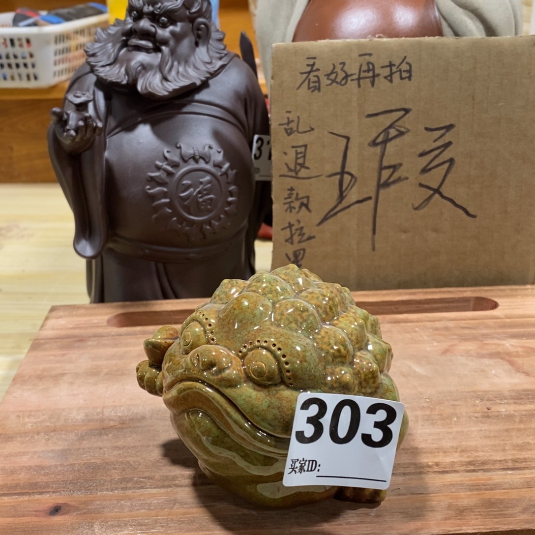 茶宠紫砂555556776655567