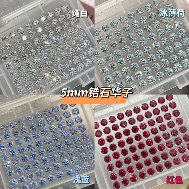 钛钢合成锆石耳饰 5mm华子锆石 爆闪单钻耳骨耳垂耳蜗钉