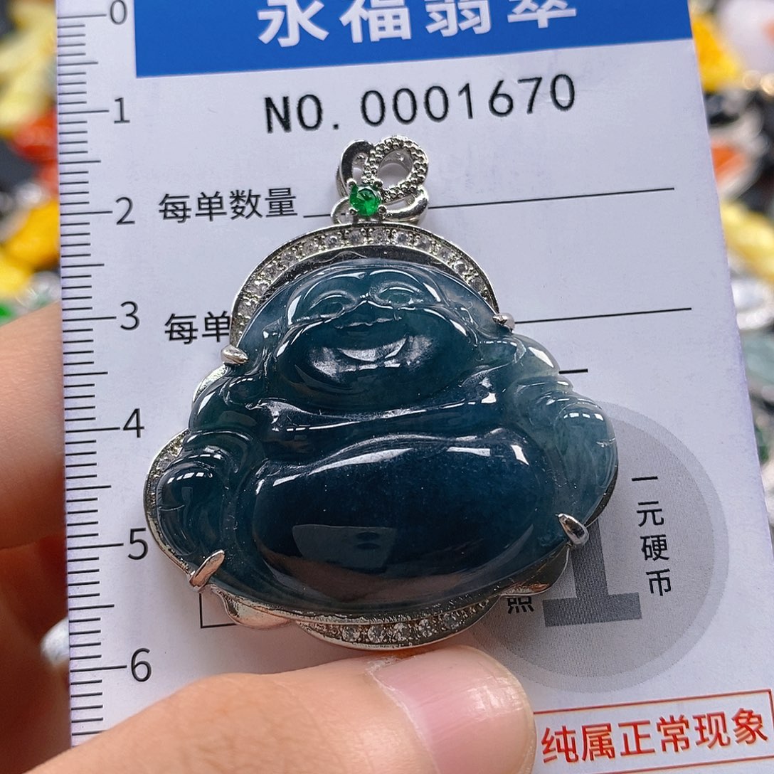 翡翠未镶嵌吊坠(不含链)