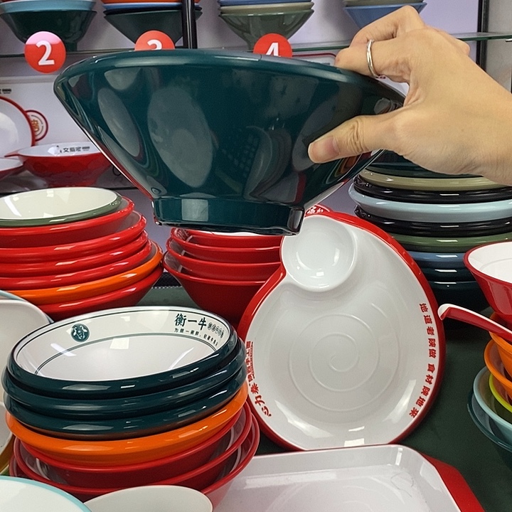 密胺3208-9墨绿白