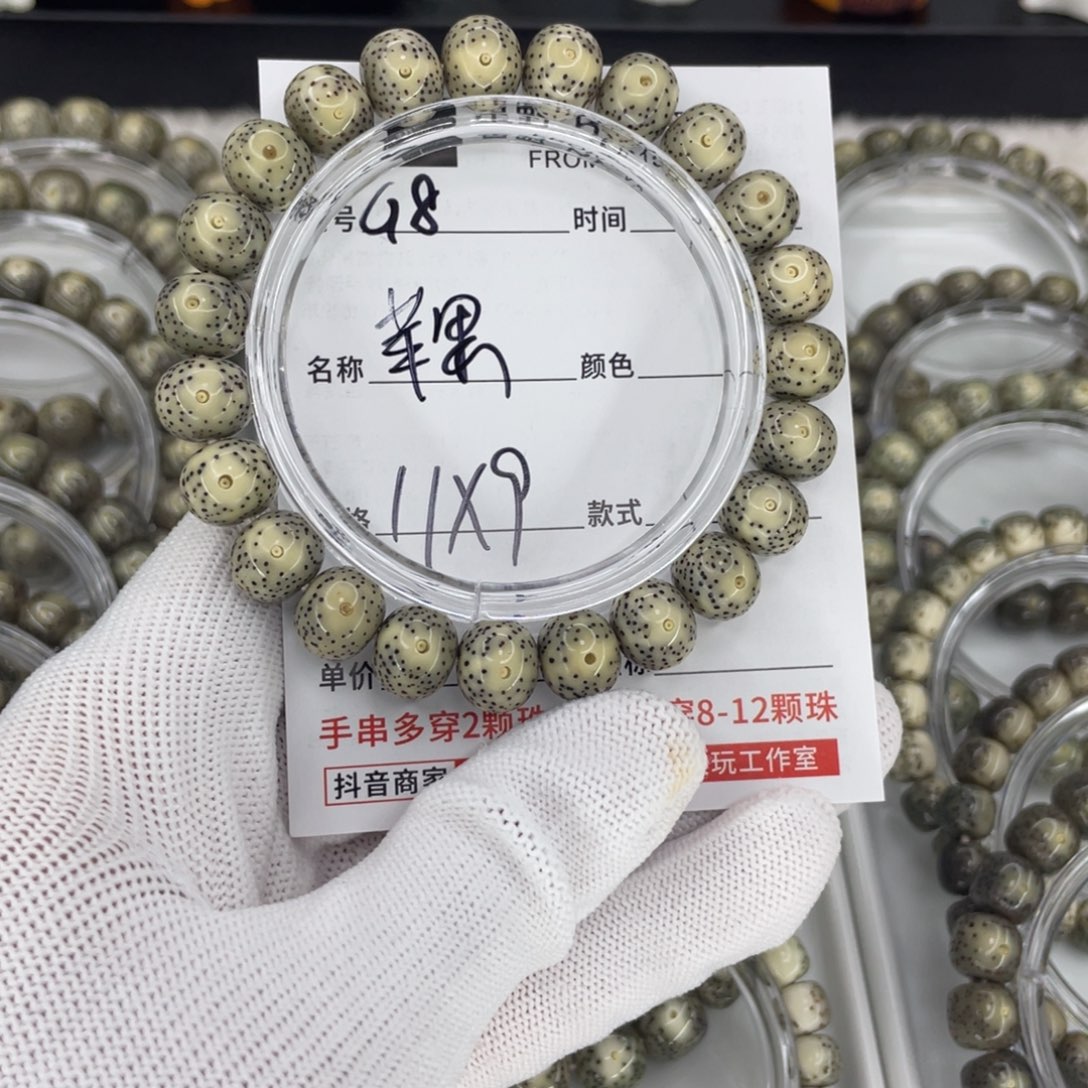 星月菩提手串G苹果