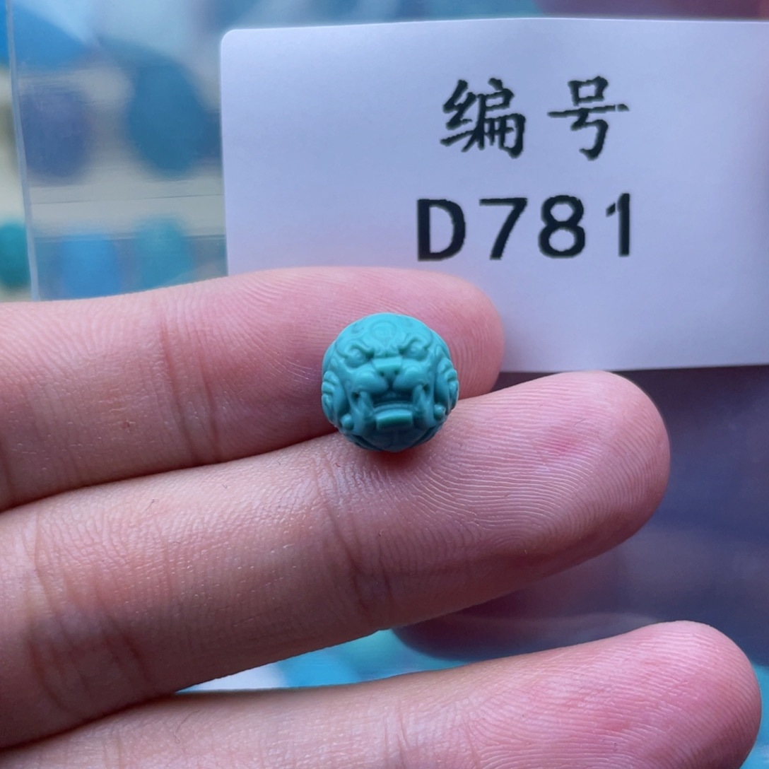 绿松石珠宝奇石未镶嵌高***高