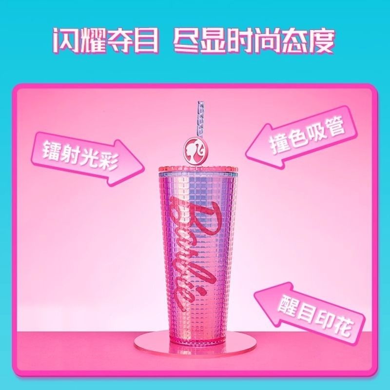 MINISO/名创优品芭比日光闪耀系列双层吸管杯时尚775mL水杯彩色