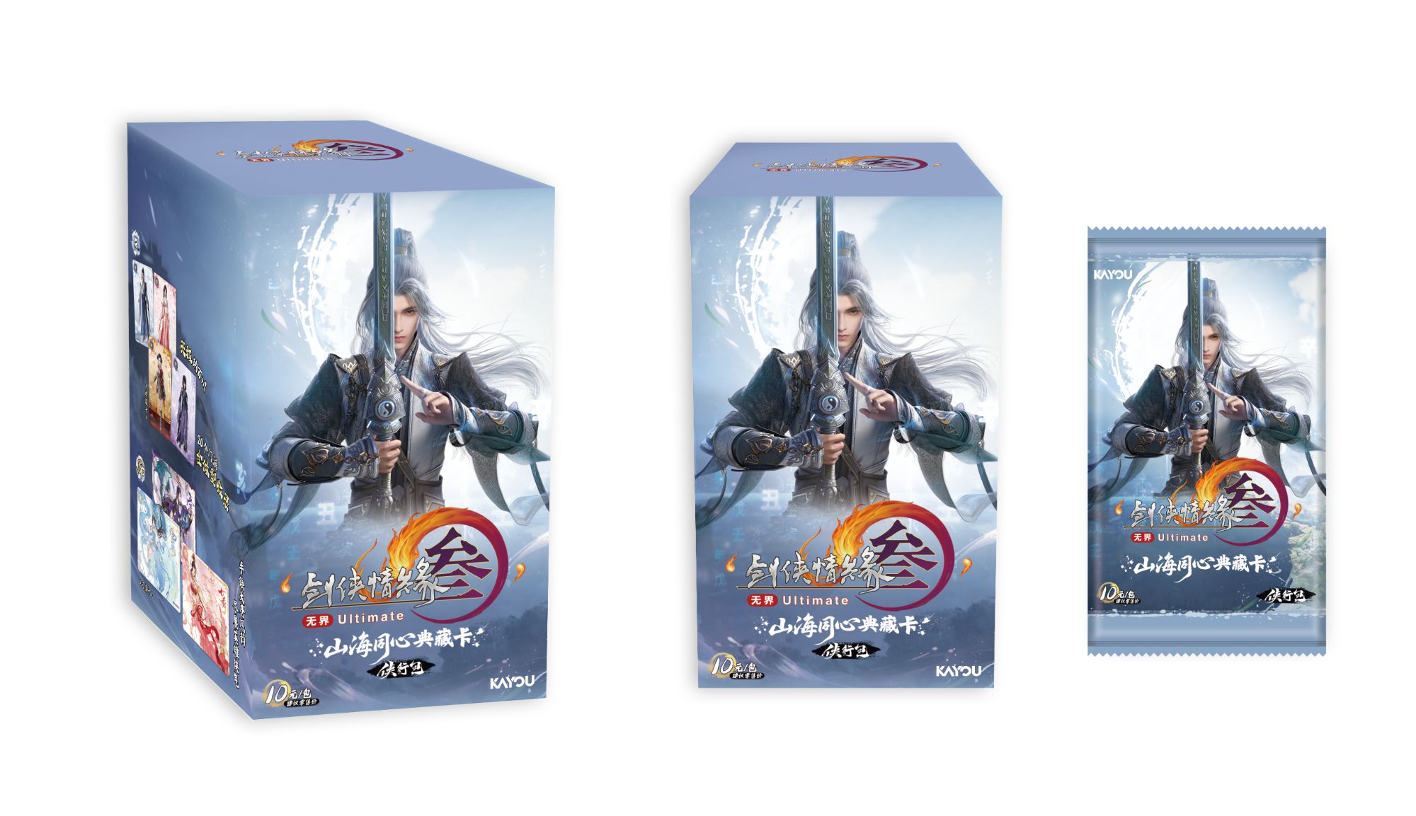 卡游【百里挑一】剑网3-山海同心典藏卡-侠行包一弹【小健拆卡】
