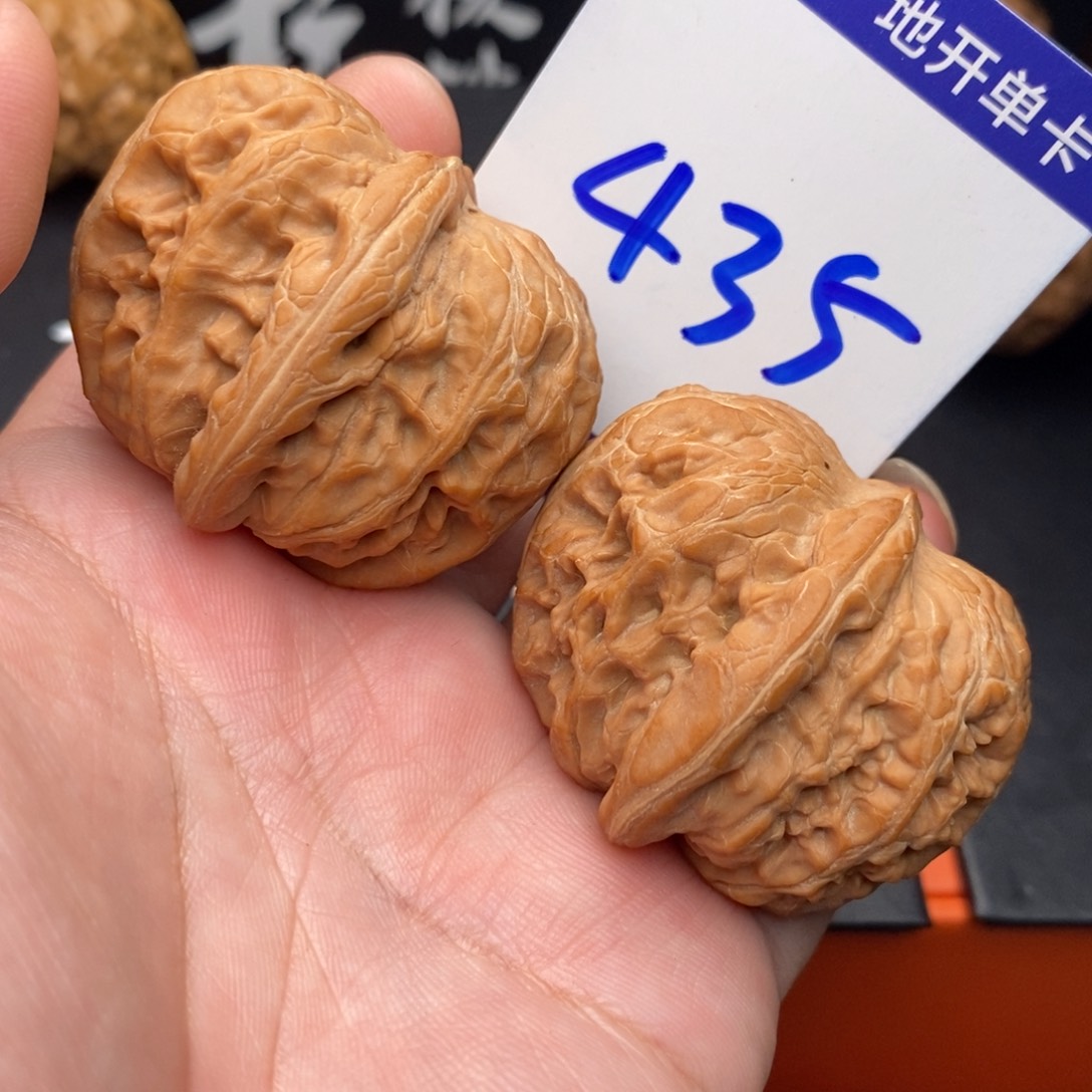 把件文玩核桃元宝44