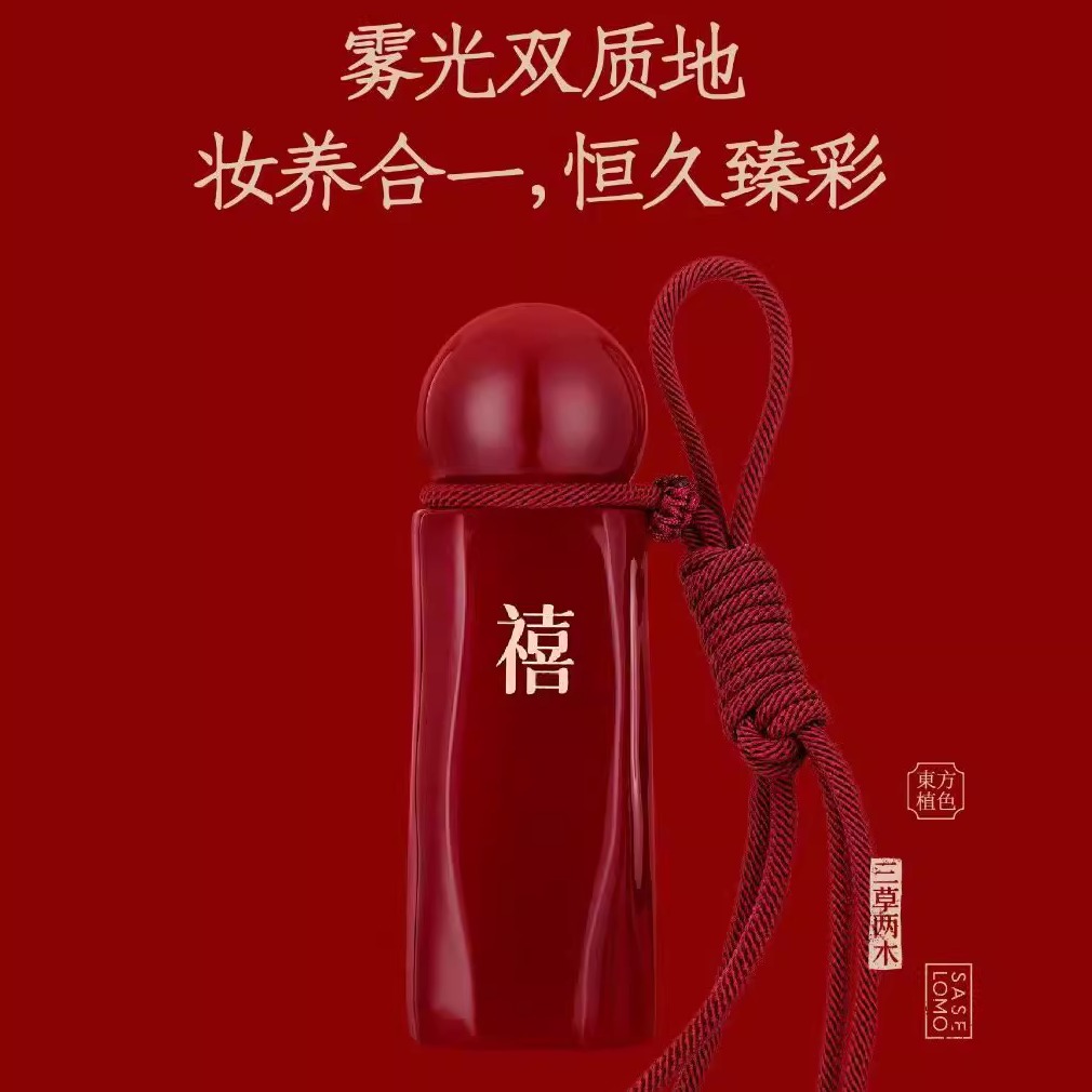 三草两木新款禧釉套盒 唇釉三支装雾光双质地