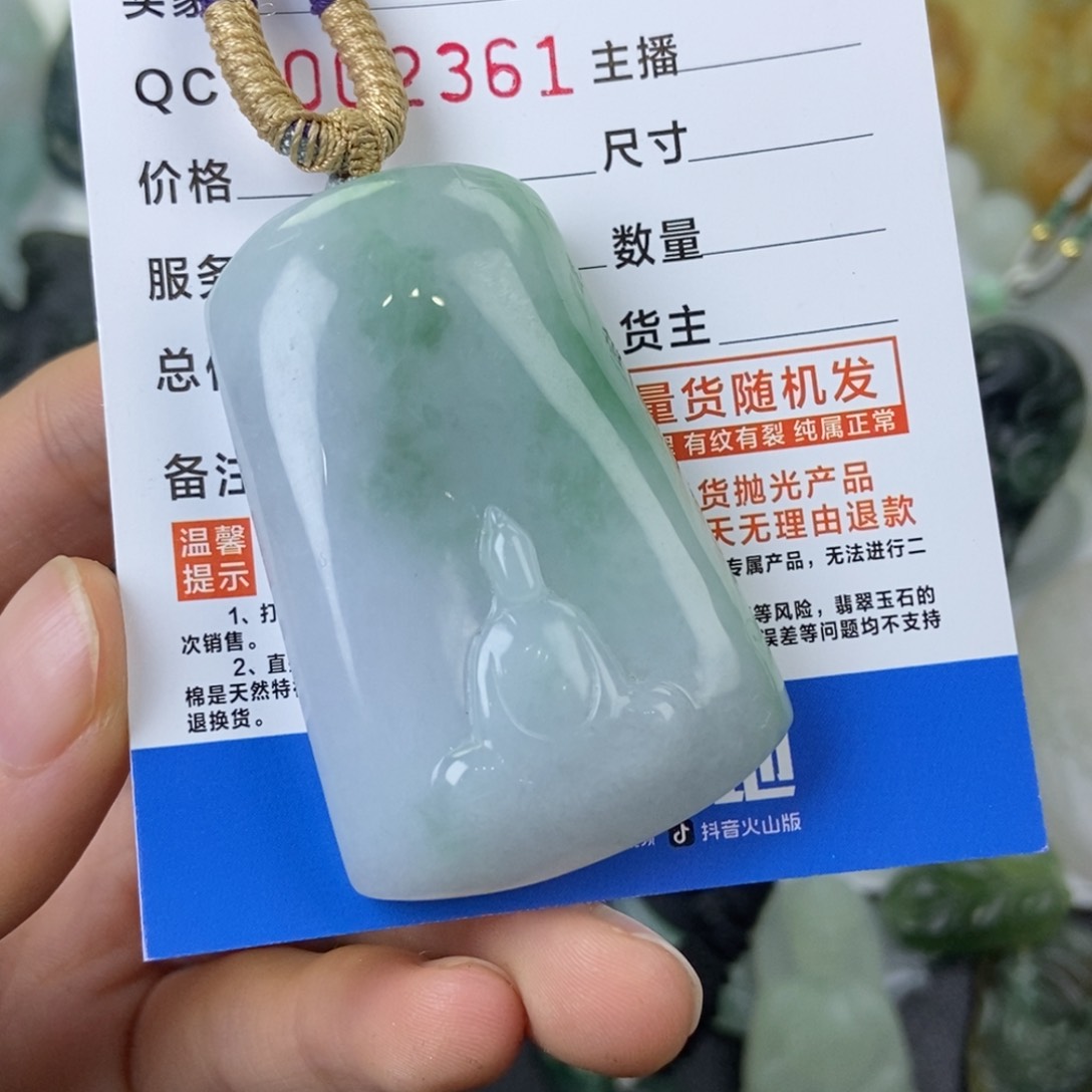 翡翠颈饰未镶嵌阳*