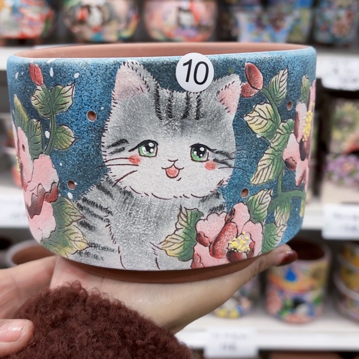 红陶内口14号10.5