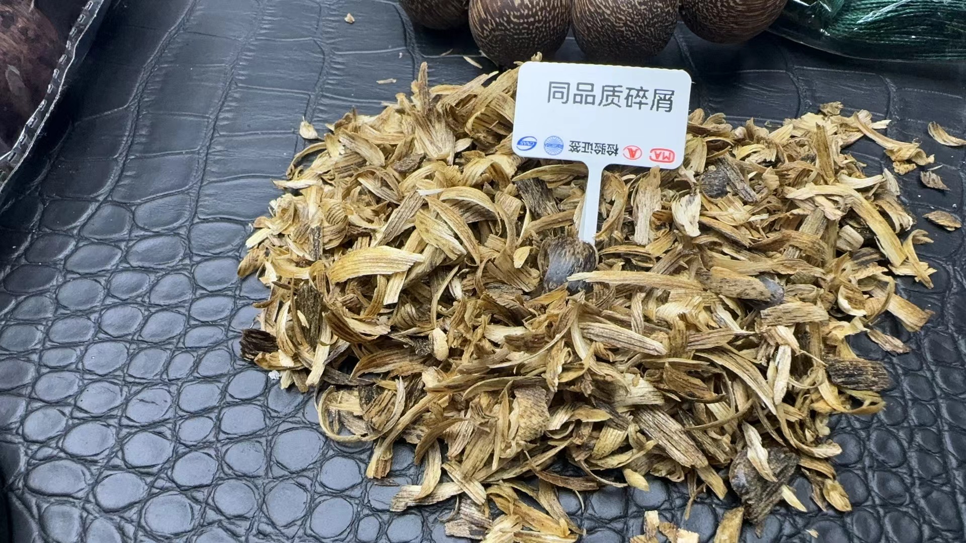 沉香【李总甄选】d089沉香木香文创