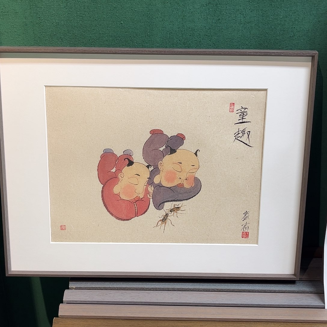 国画墨*王彦志老师作品画芯