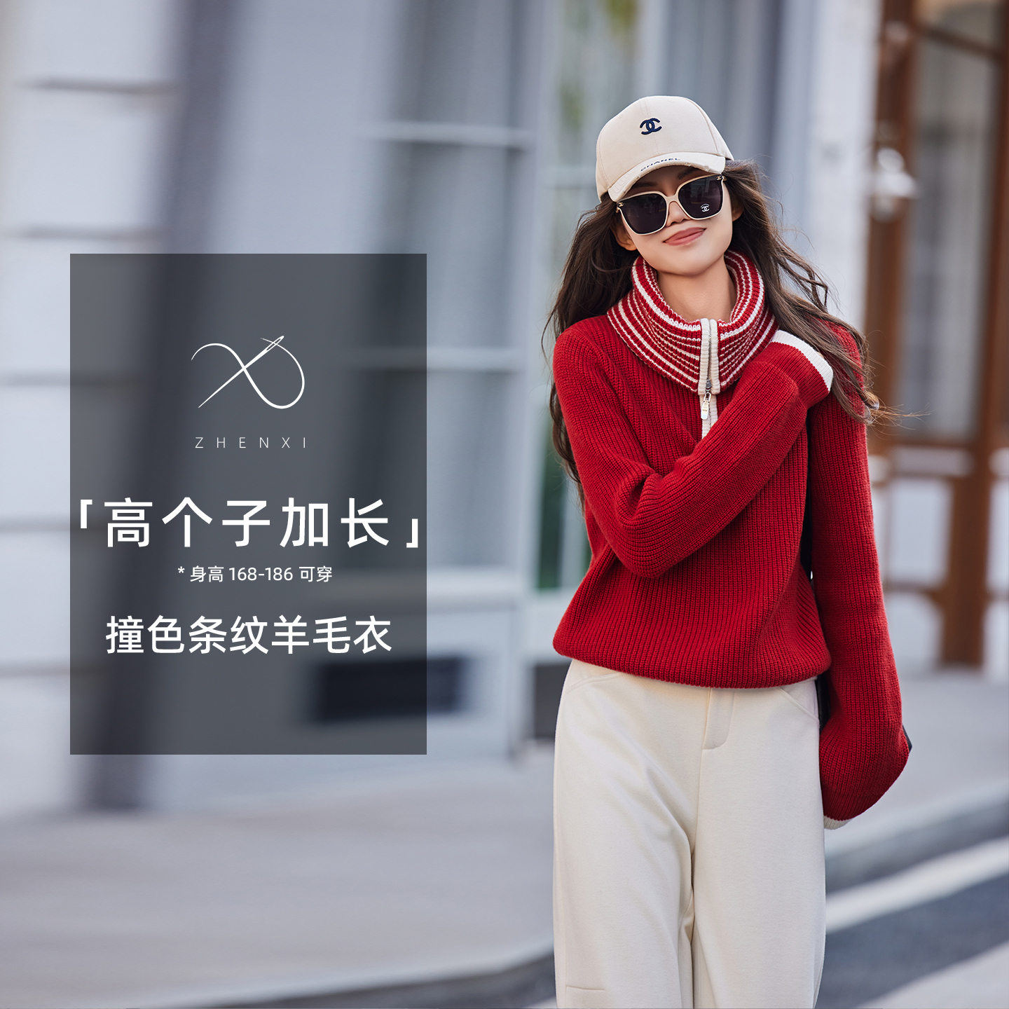 ZHENXI【马上发财羊毛衣】高个子加长慵懒半开拉撞色毛衫25QDJJ0876