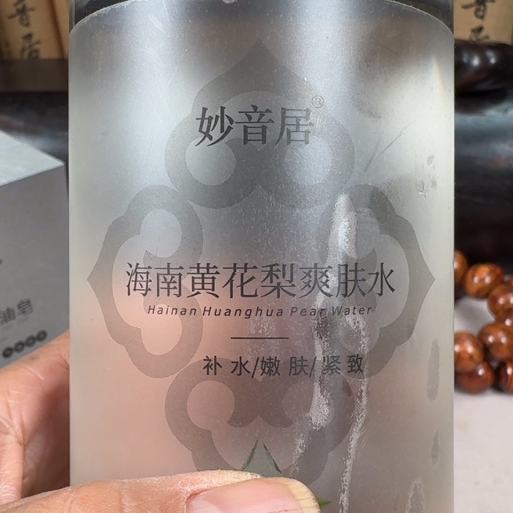 小叶紫檀手串/手链