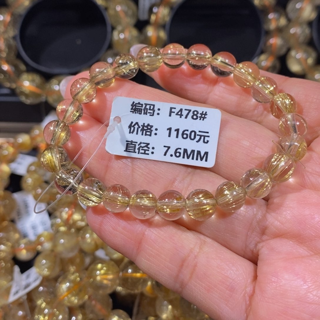 发晶手串未镶嵌樱*F478#7.6mm