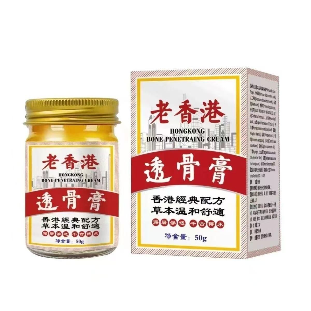 [拍一发二]刘老师专属福利款护理肩*颈*专属草本外用