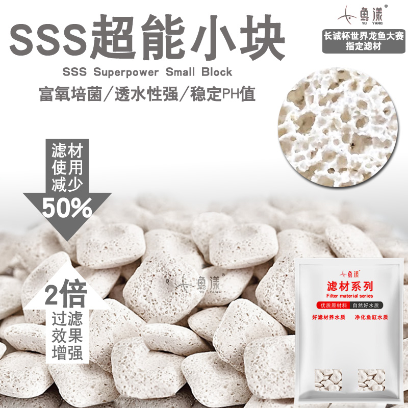 珊瑚骨滤材鱼缸过滤材料鱼池珊瑚石底砂水族箱造景沙稳定净化水质