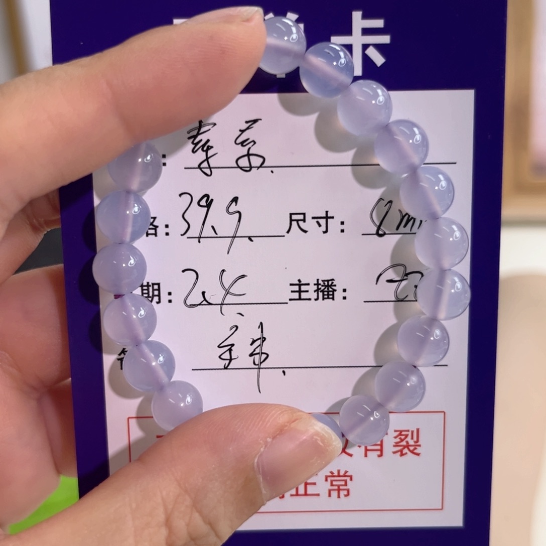 玛瑙/玉髓手链未镶嵌