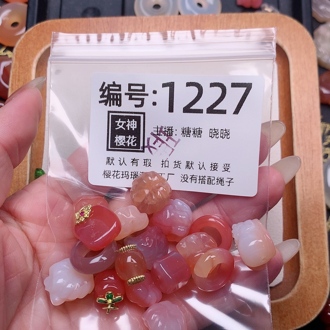 玛瑙/玉髓颈饰合金丝*