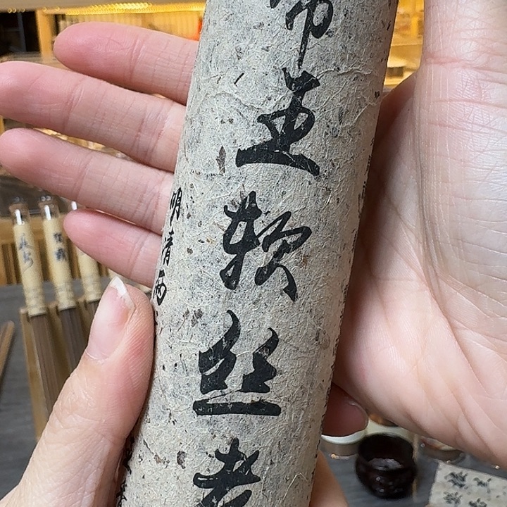 玲珑香阁闪购专用链接