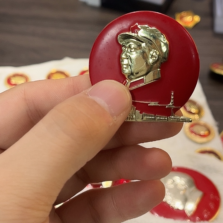 M***店像章一一一一一一一高贵轻言