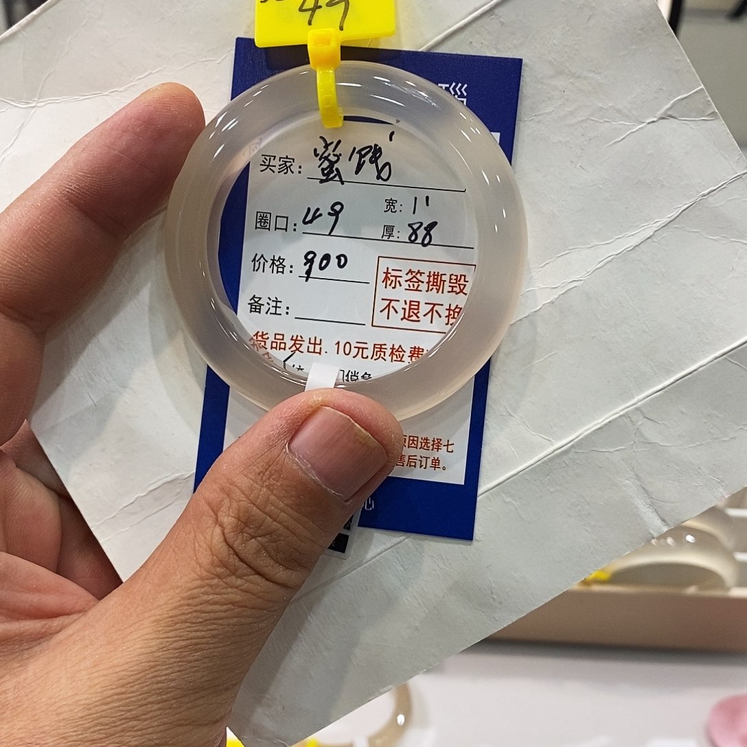 玛瑙/玉髓手镯未镶嵌蜜*