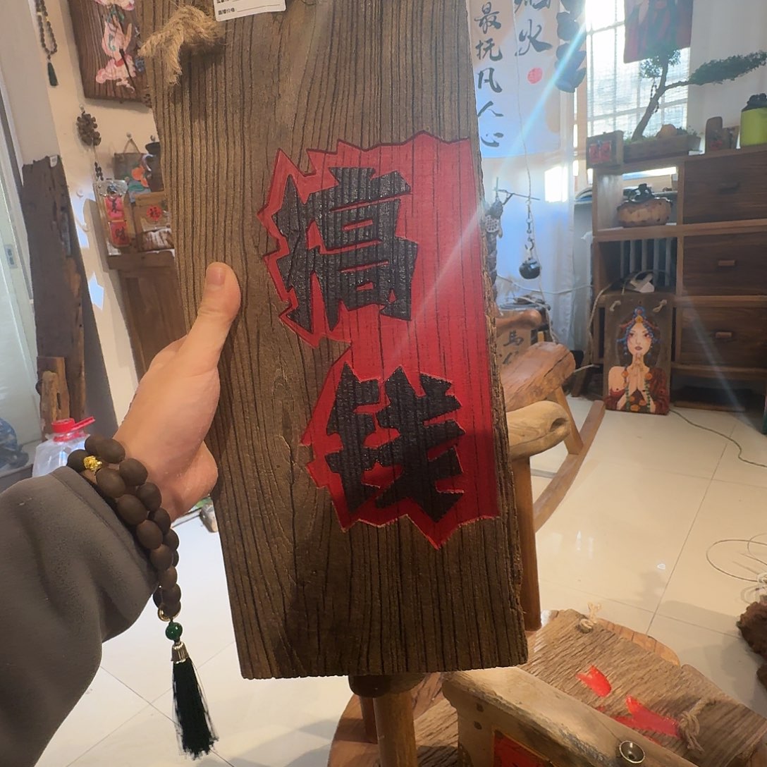 绅***）老了以后我会照顾自己照顾