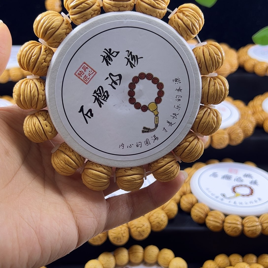 S***森桃核手串铁扇公主桃核手串