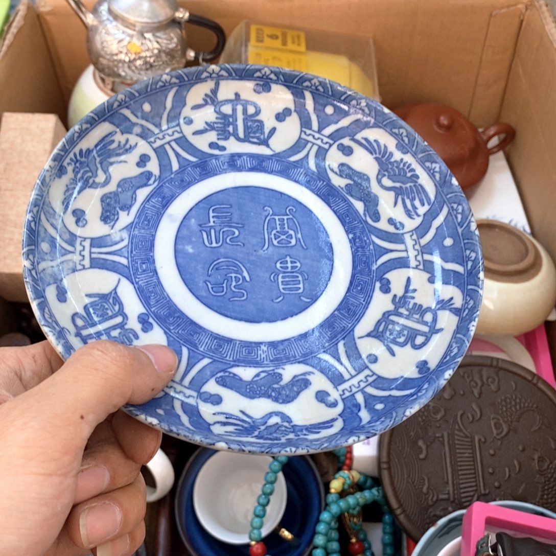 瓷片哈哈哈哈真的笑