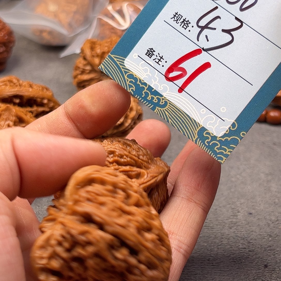 *****文玩核桃把件六十一 