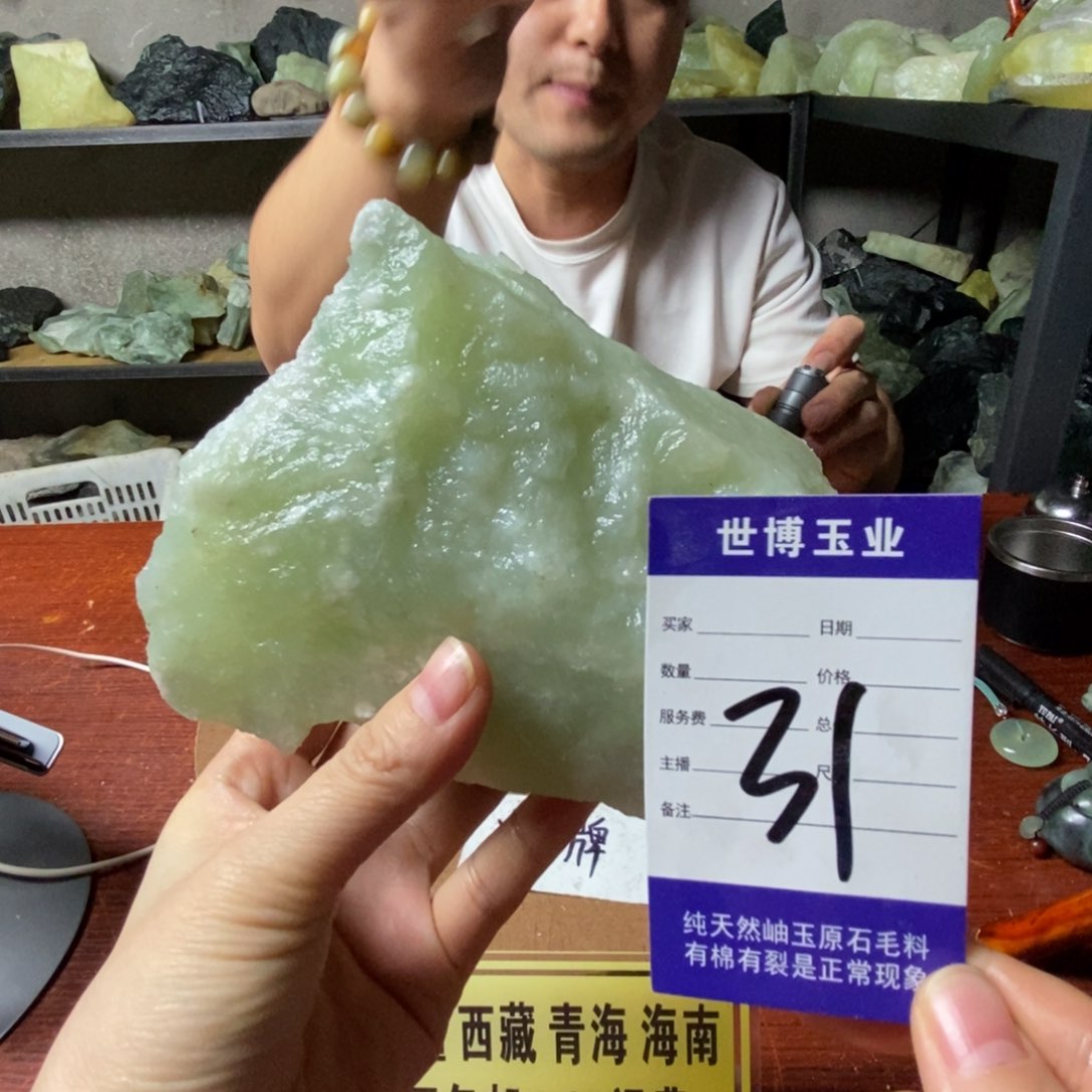 蛇纹石玉岫玉原石未镶嵌