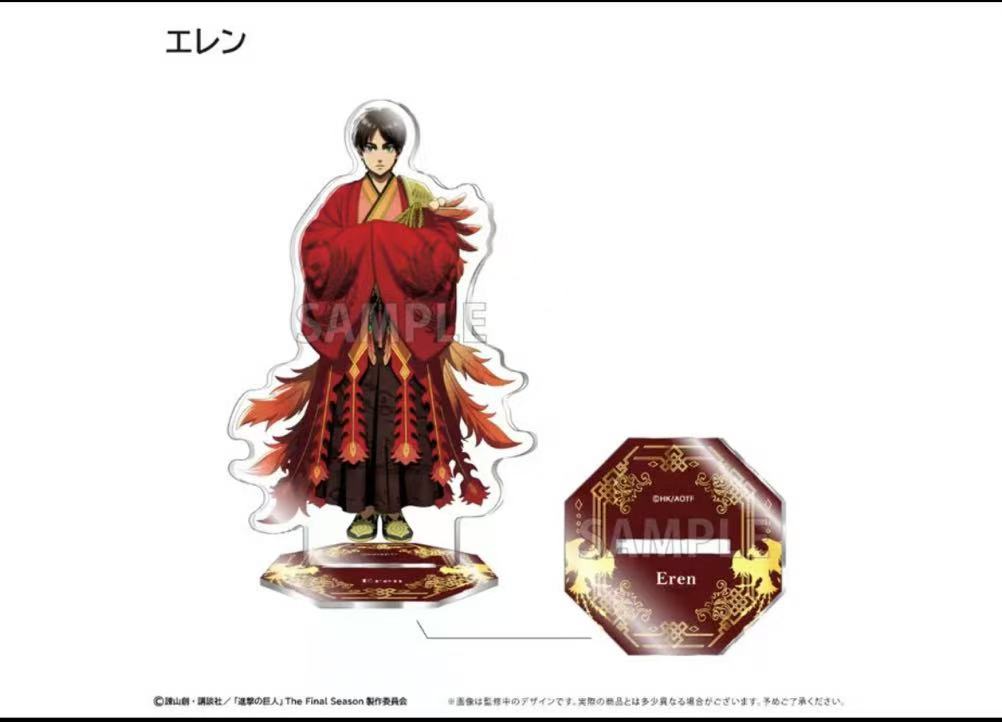 进击的巨人 POP UP SHOP 神兽系列 亚克力人物立牌