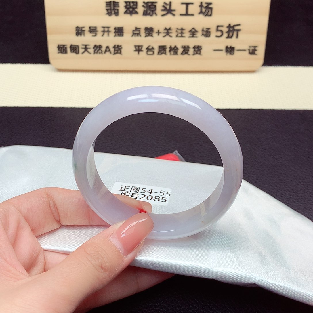 翡翠手镯未镶嵌2085号