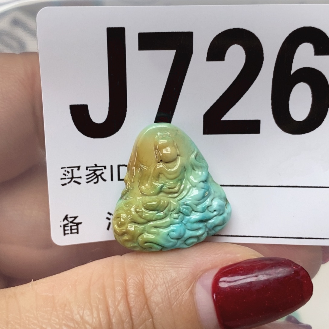 绿松石未镶嵌配饰