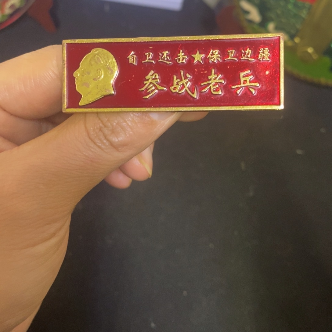 景德镇陶瓷研究所