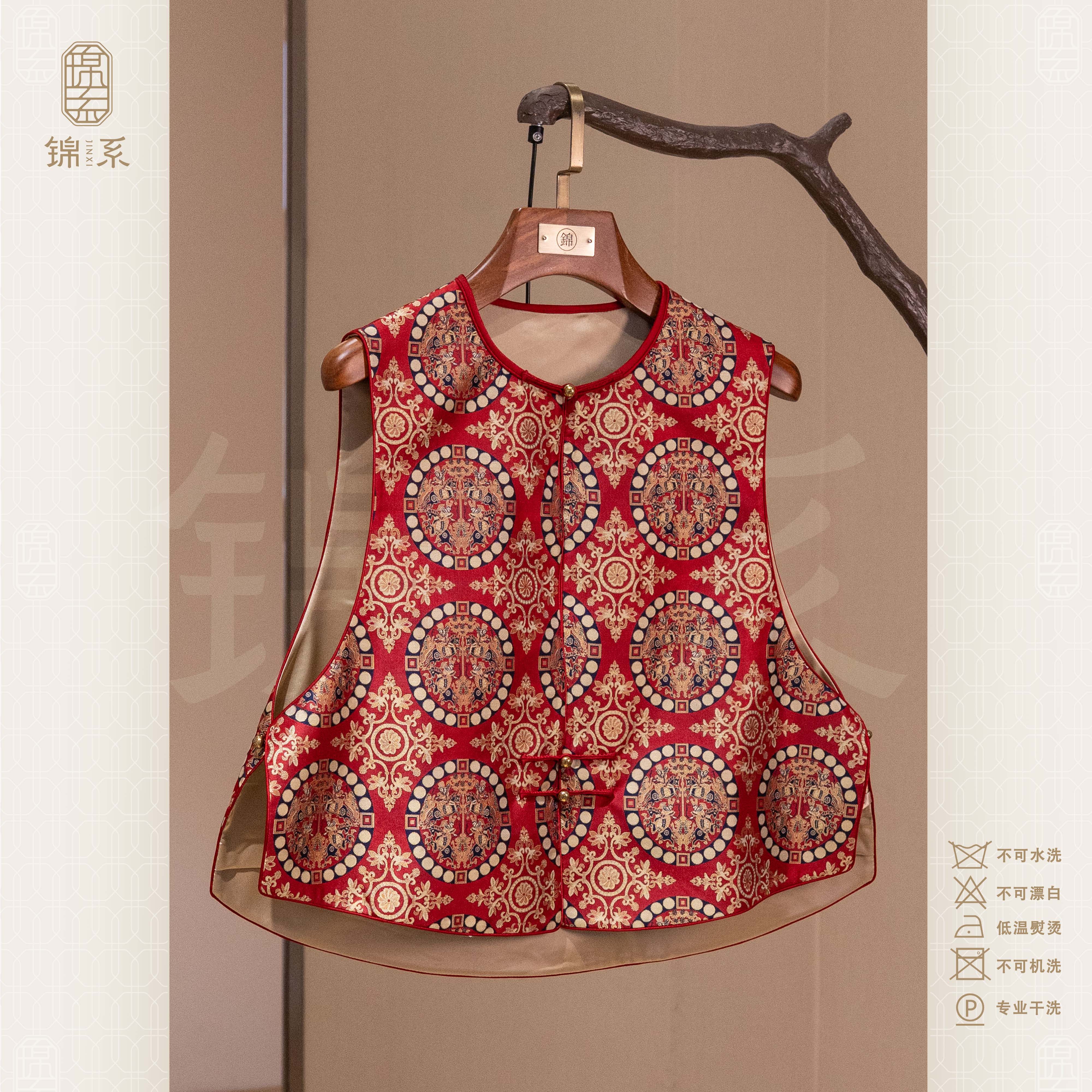 【锦系】32姆米蜀锦新中式国风桑蚕丝圆领直襟马甲背心E-383097