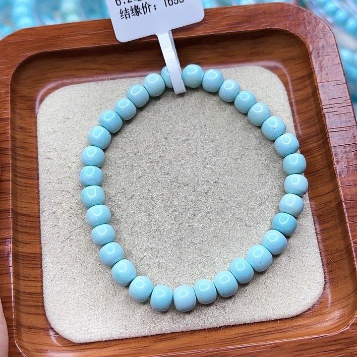 绿松石手链未镶嵌