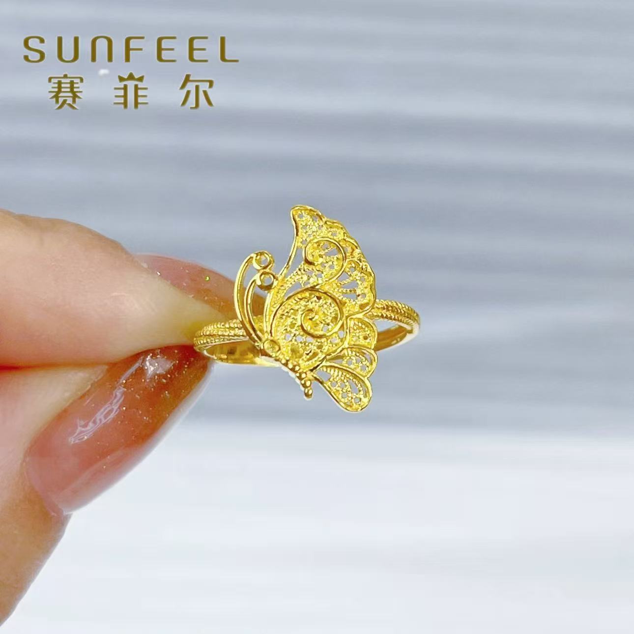 赛菲尔足金「金丝翎蝶」新中式镂空蝴蝶戒指小众设计感甜美个性气质