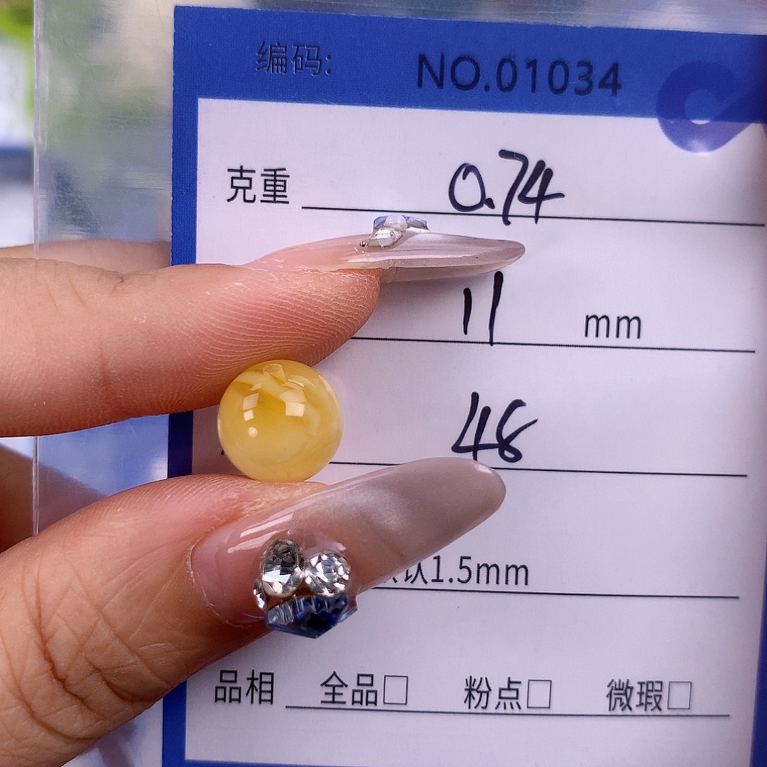 未镶嵌琥珀珠宝奇石