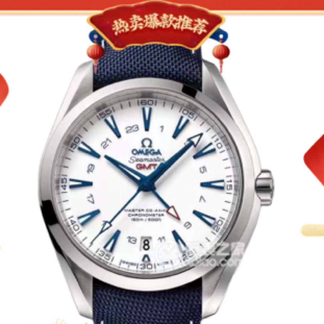 99新 Omega/欧米茄 海马150钛金属美好星球/全套/43mm