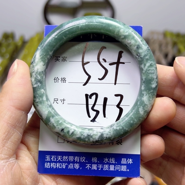 未镶嵌蛇纹石玉手链