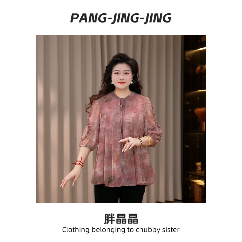 胖晶晶定制大码女装洋气休闲时尚韩版宽松遮肉显瘦上衣ZB6770