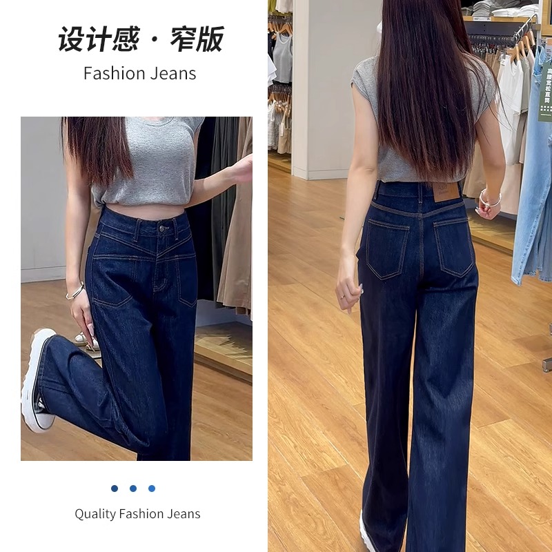 牛仔裤女原牛阔腿裤春秋2025年新款夏季薄款显瘦设计感高腰直筒裤