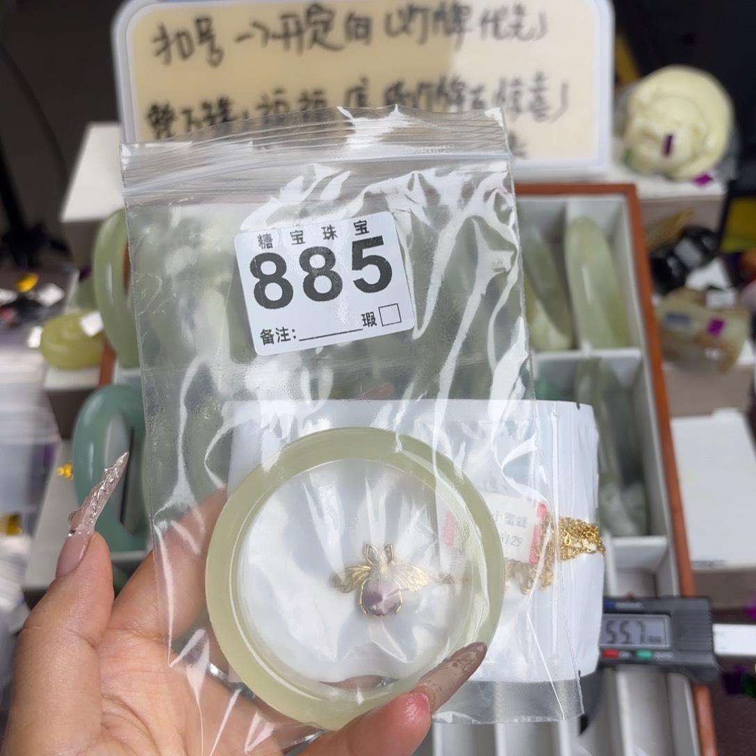 未镶嵌蛇纹石玉手镯^***雨