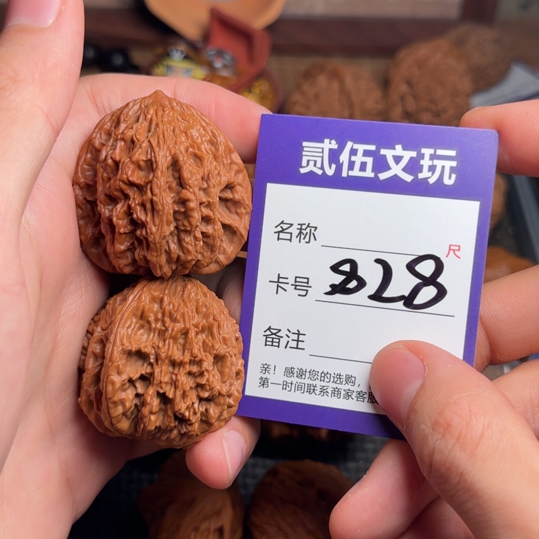 贰伍文玩核桃828虎头40全