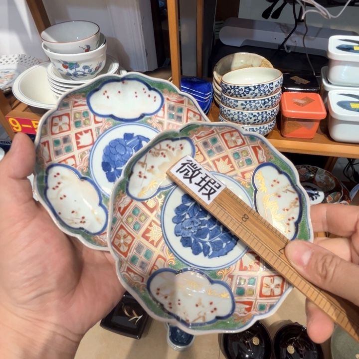 微瑕商品，不退不换 51