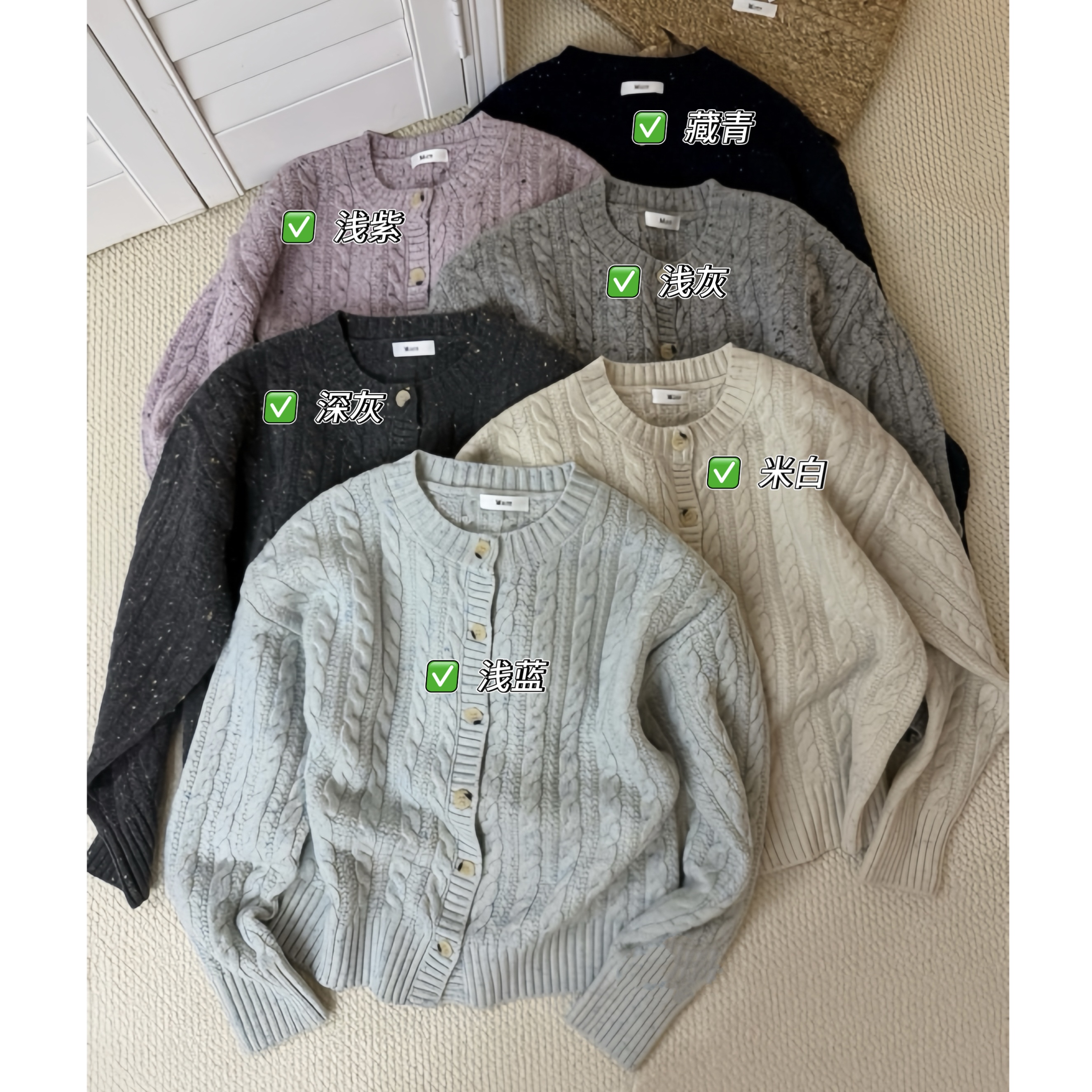 【BALANCN】100%绵羊毛经典麻花开衫彩点特种纱线羊毛衫女BL51103