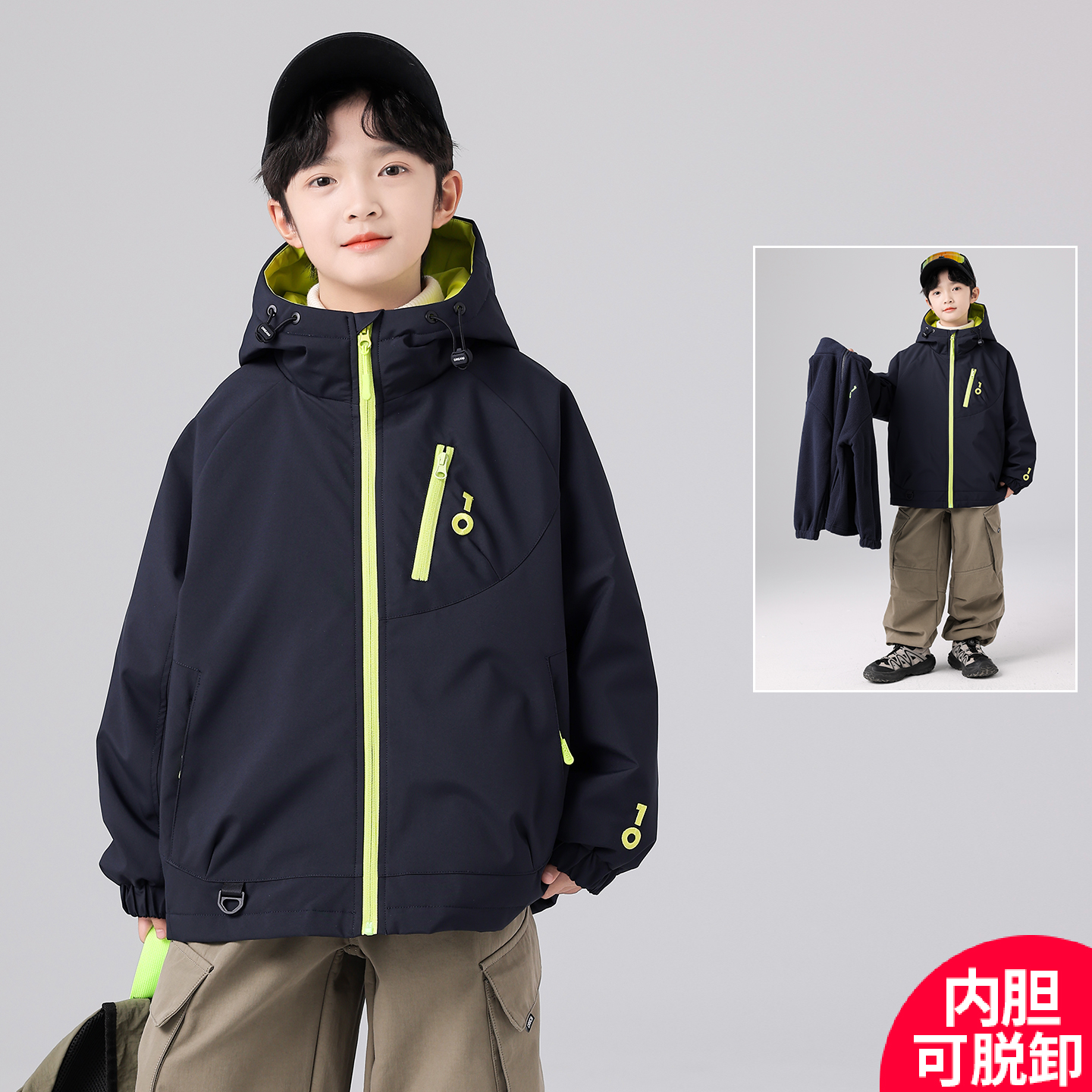 男童深秋夹棉加厚三合一外套2025新款时髦中大儿童痞帅潮C5114