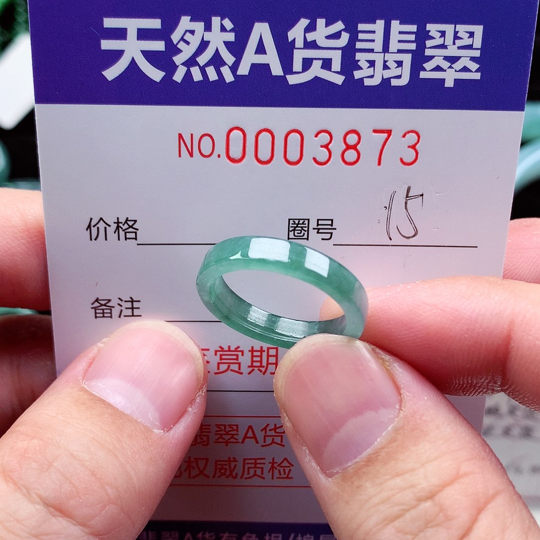 【闪购商品】翡翠戒指未镶嵌天然