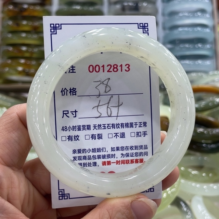 未镶嵌蛇纹石玉手镯